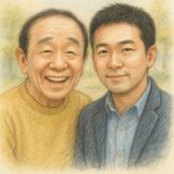 萩本欽一の息子の大学事情を深掘り！知られざる親子の会話と人生観